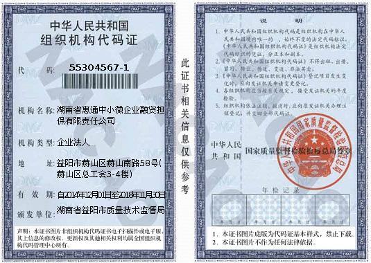@service.objMain.ORG_NAME