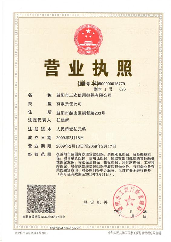 @service.objMain.ORG_NAME
