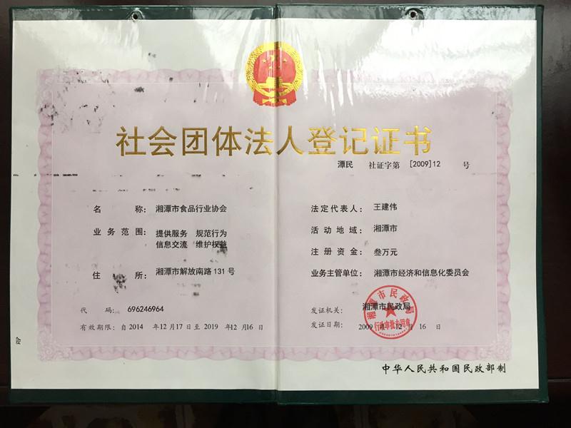 @service.objMain.ORG_NAME