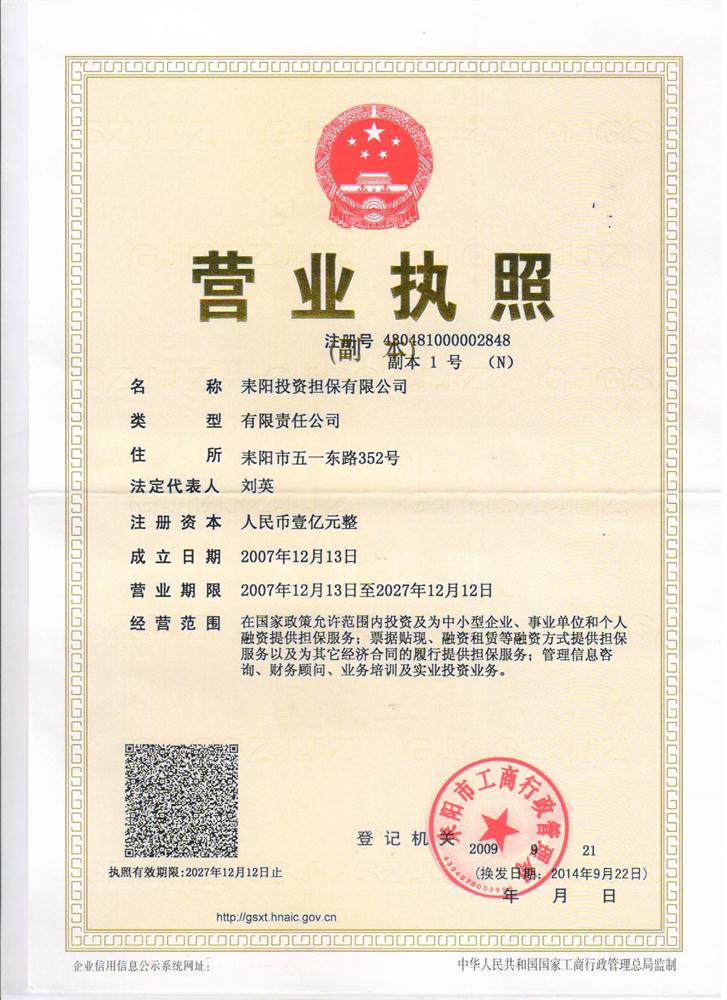 @service.objMain.ORG_NAME