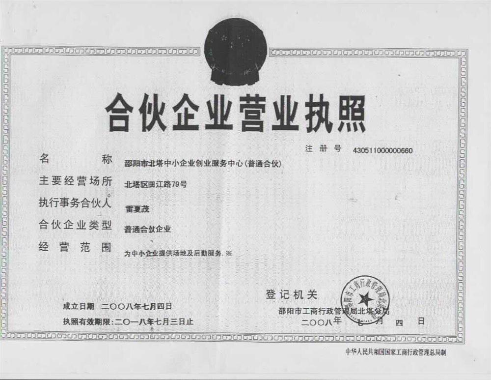 @service.objMain.ORG_NAME