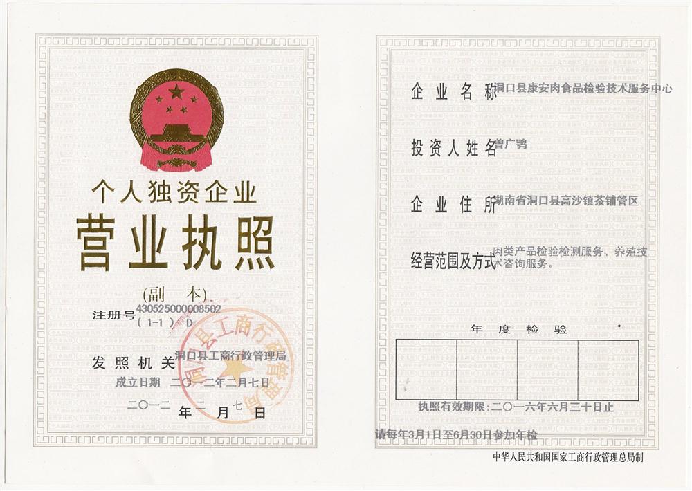 @service.objMain.ORG_NAME