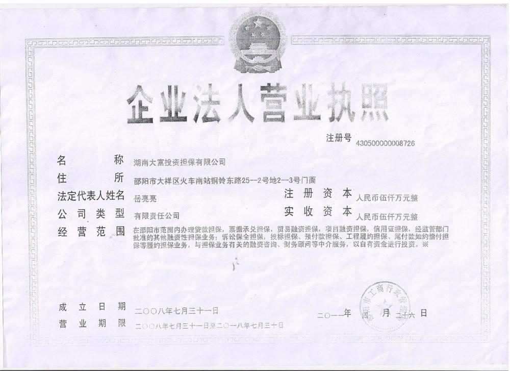 @service.objMain.ORG_NAME