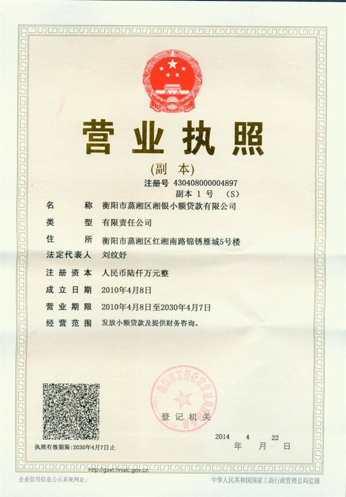 @service.objMain.ORG_NAME