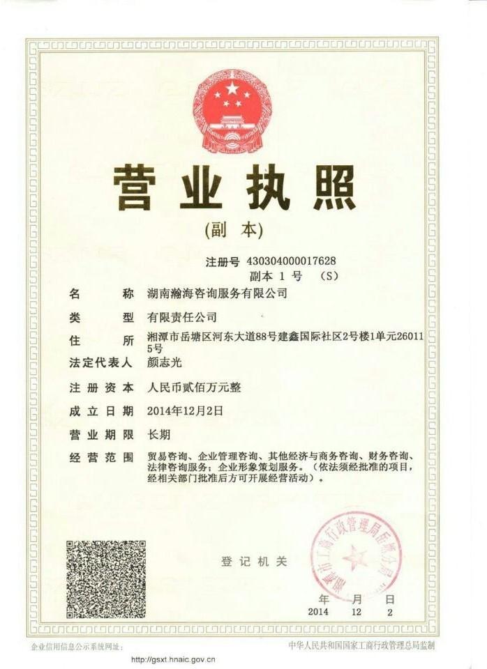 @service.objMain.ORG_NAME