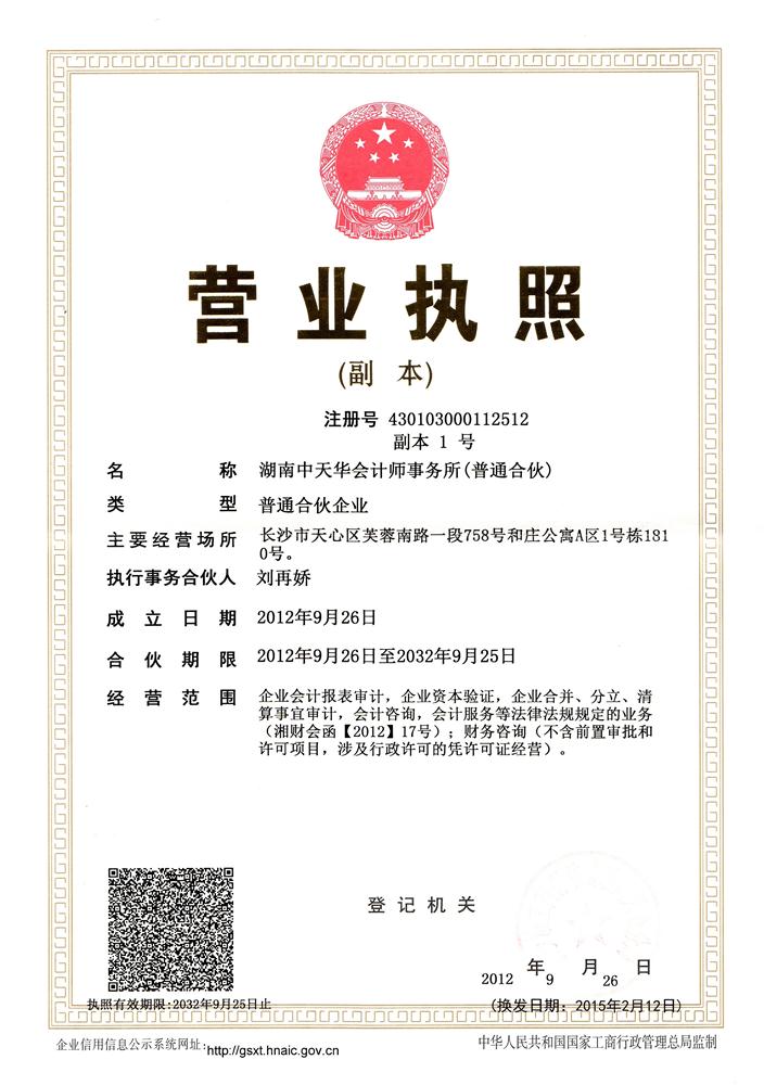 @service.objMain.ORG_NAME