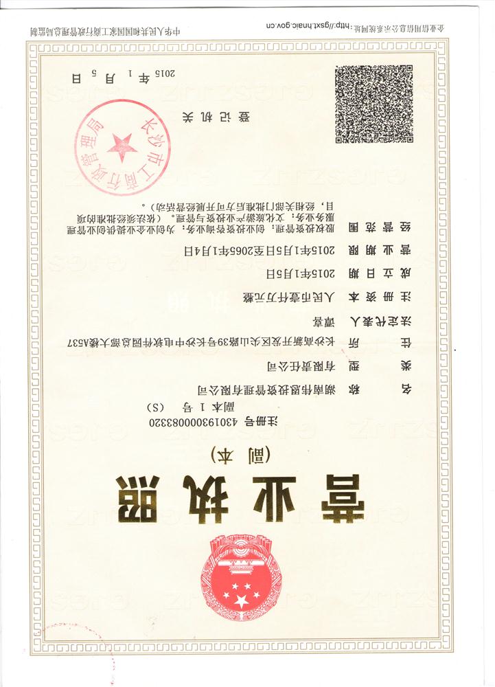 @service.objMain.ORG_NAME