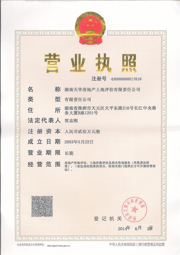 @service.objMain.ORG_NAME