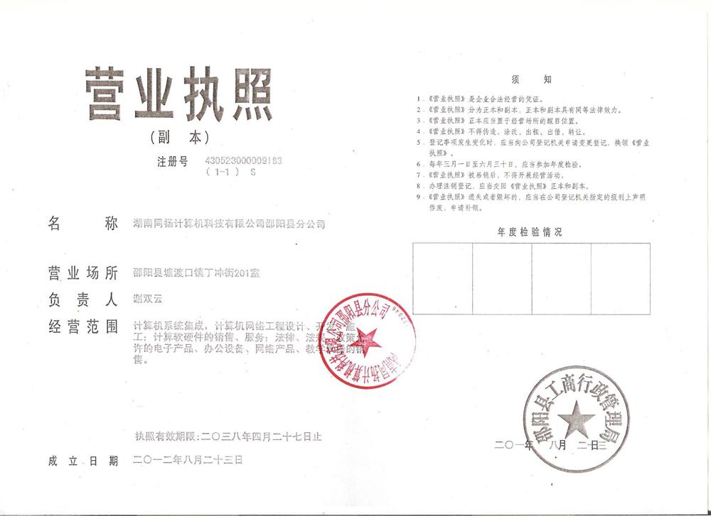 @service.objMain.ORG_NAME