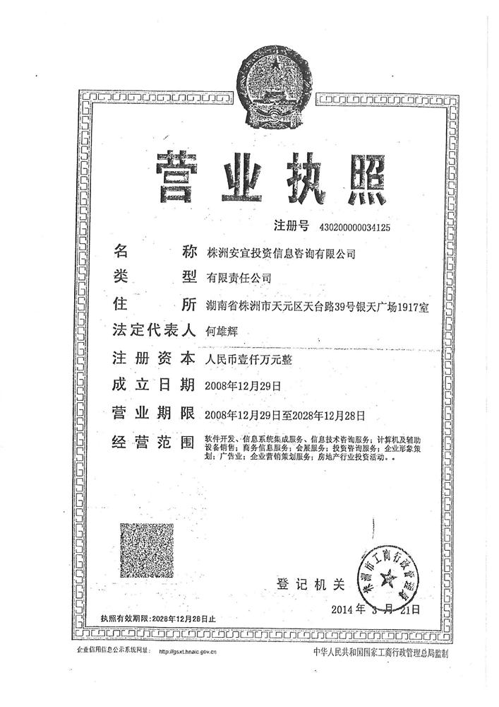 @service.objMain.ORG_NAME