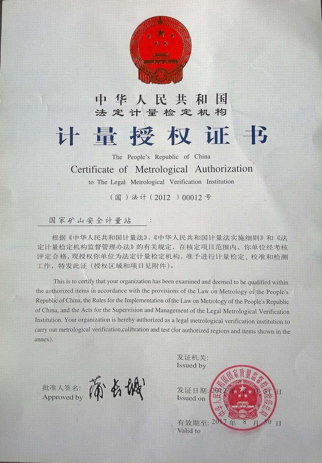 @service.objMain.ORG_NAME