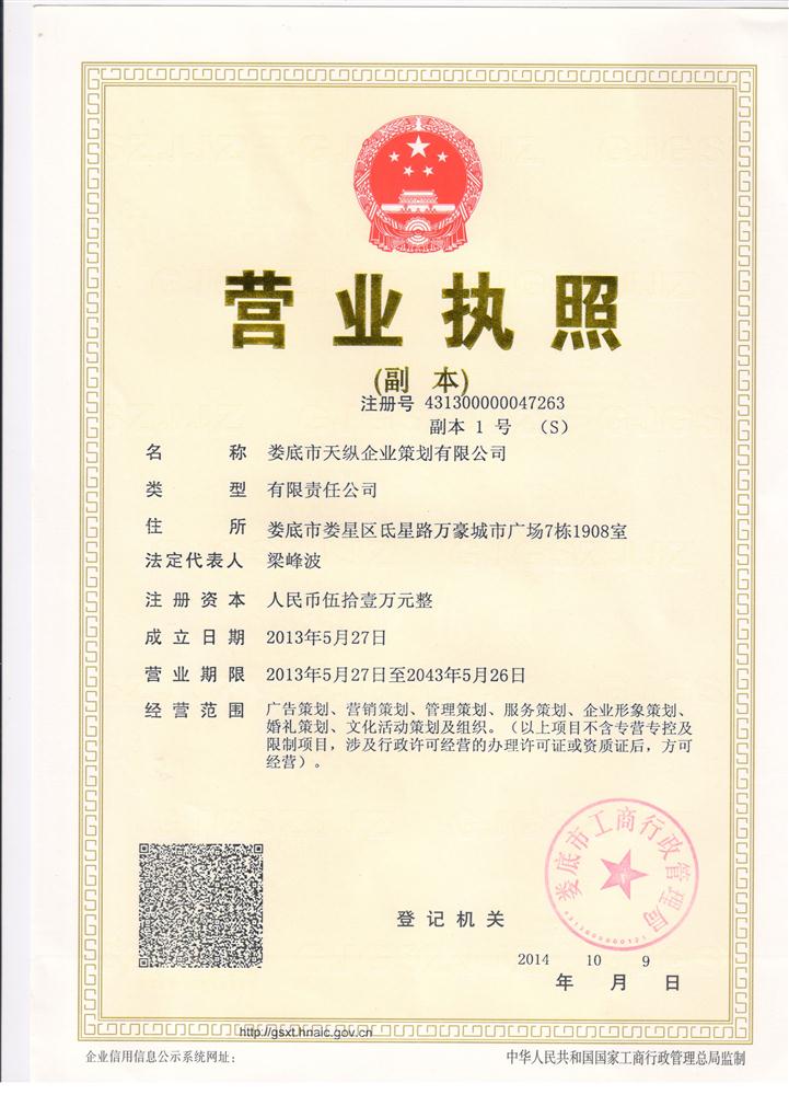 @service.objMain.ORG_NAME