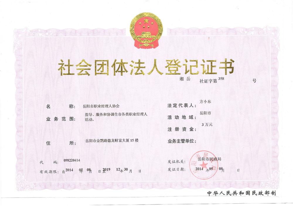 @service.objMain.ORG_NAME