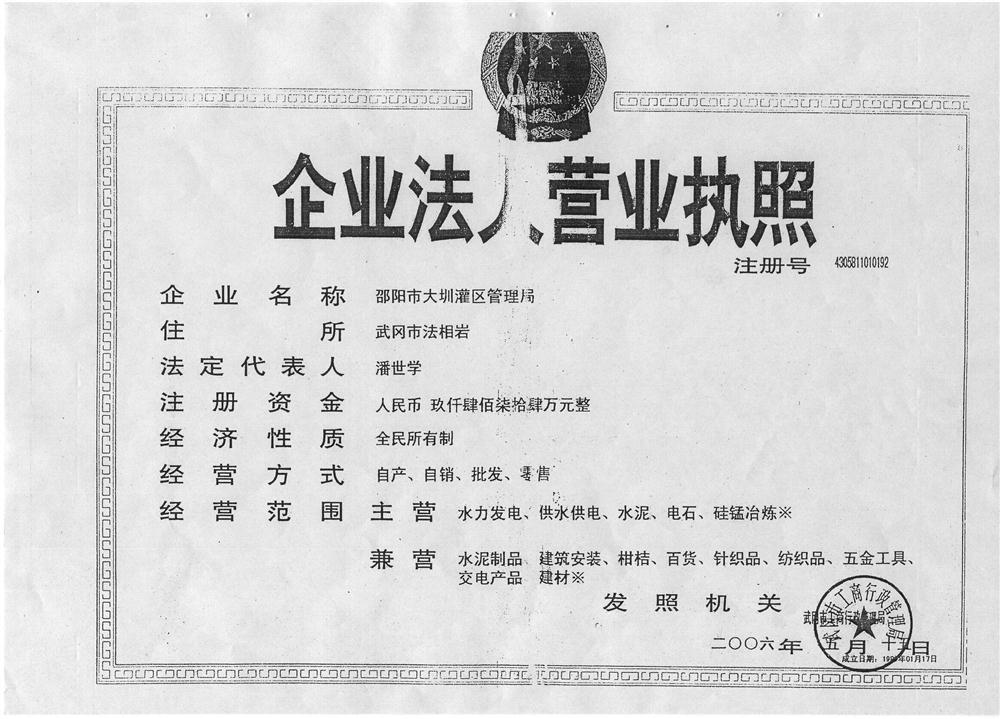 @service.objMain.ORG_NAME