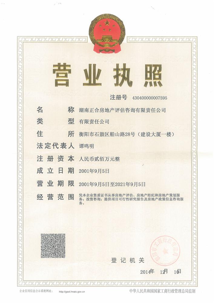 @service.objMain.ORG_NAME