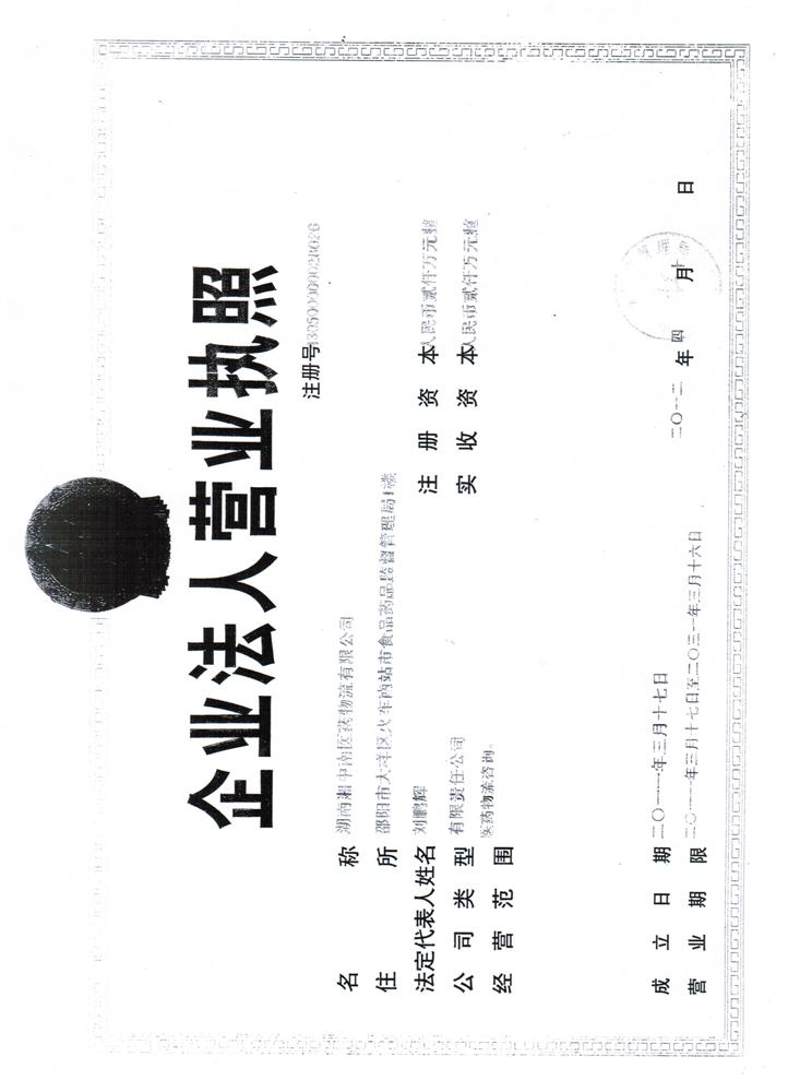 @service.objMain.ORG_NAME