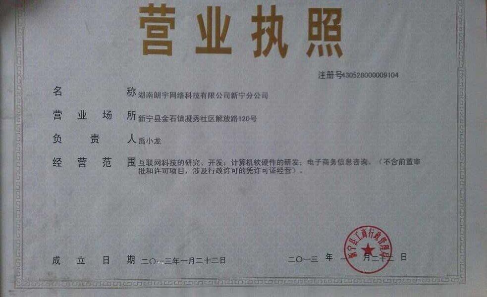 @service.objMain.ORG_NAME