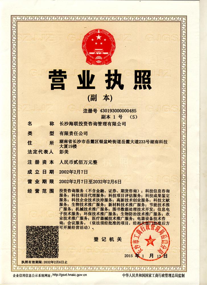 @service.objMain.ORG_NAME