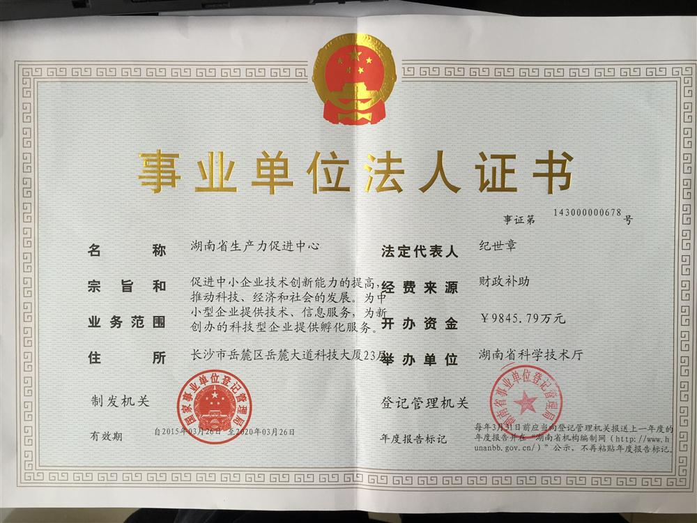 @service.objMain.ORG_NAME