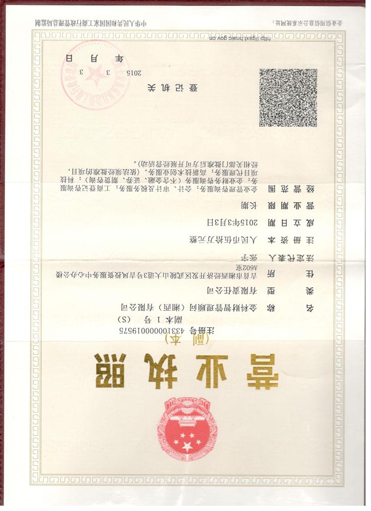 @service.objMain.ORG_NAME