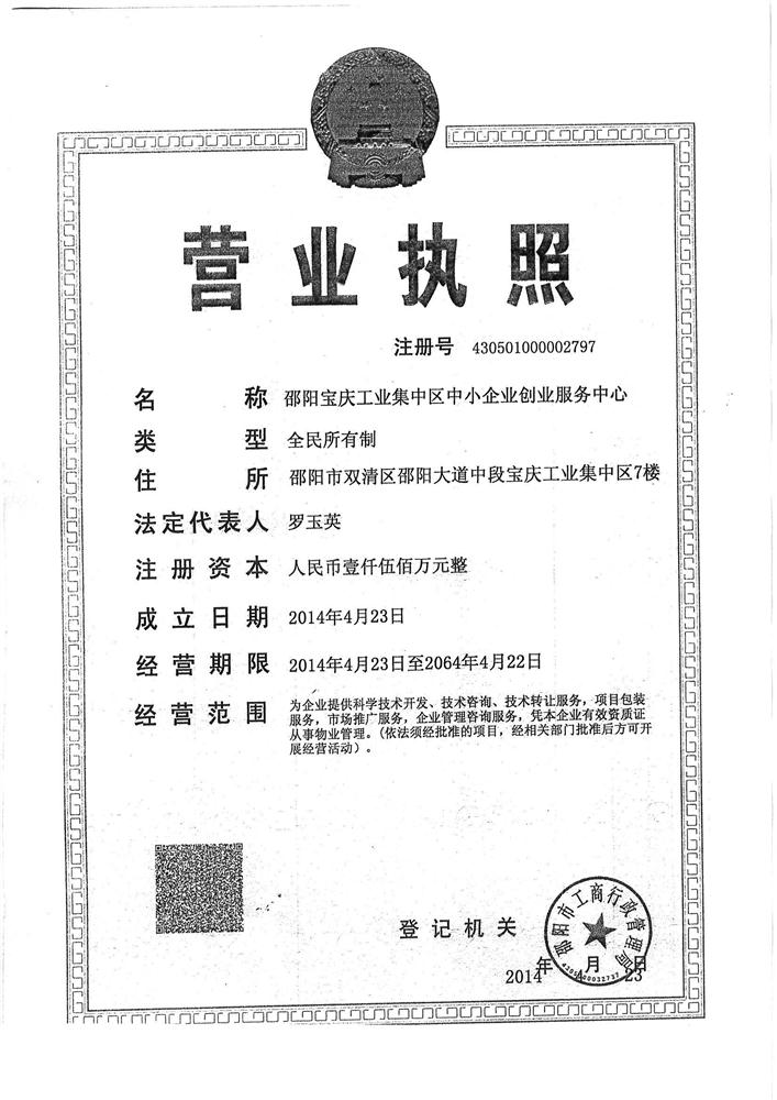 @service.objMain.ORG_NAME