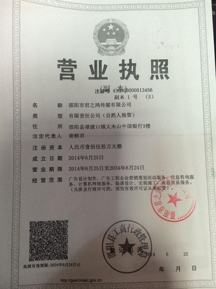 @service.objMain.ORG_NAME