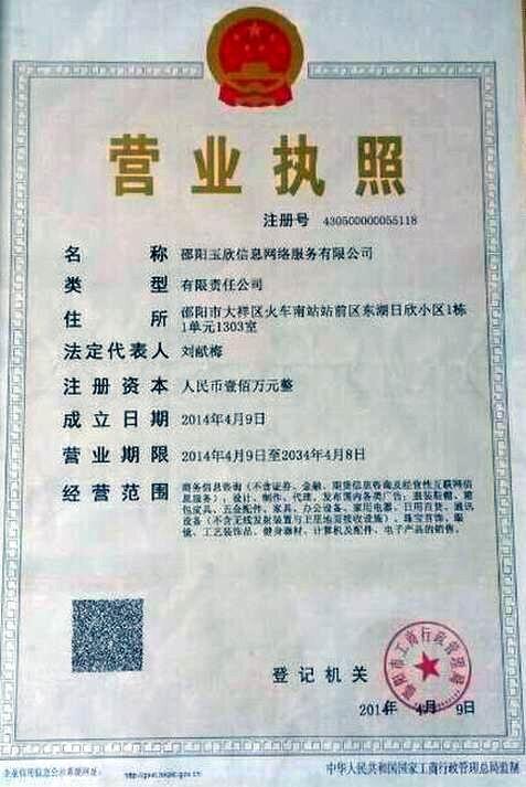 @service.objMain.ORG_NAME