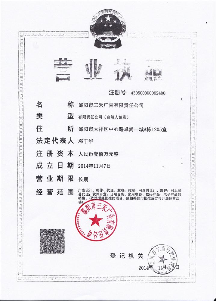 @service.objMain.ORG_NAME