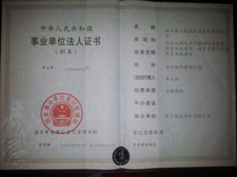 @service.objMain.ORG_NAME