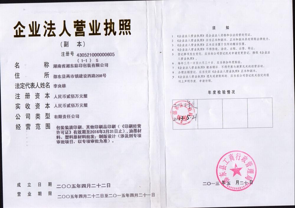 @service.objMain.ORG_NAME