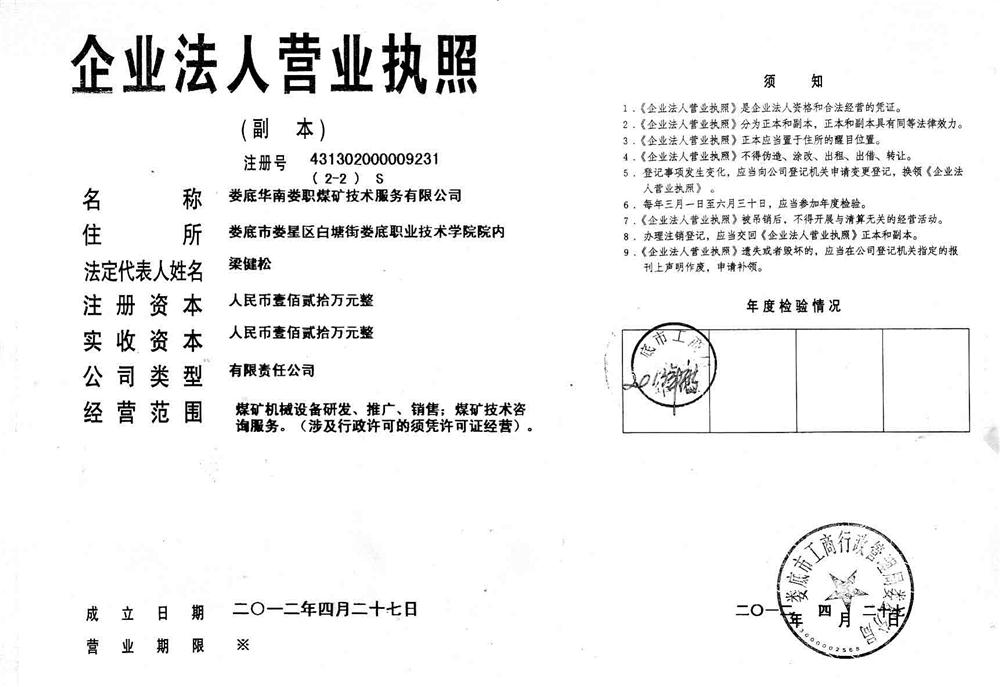 @service.objMain.ORG_NAME