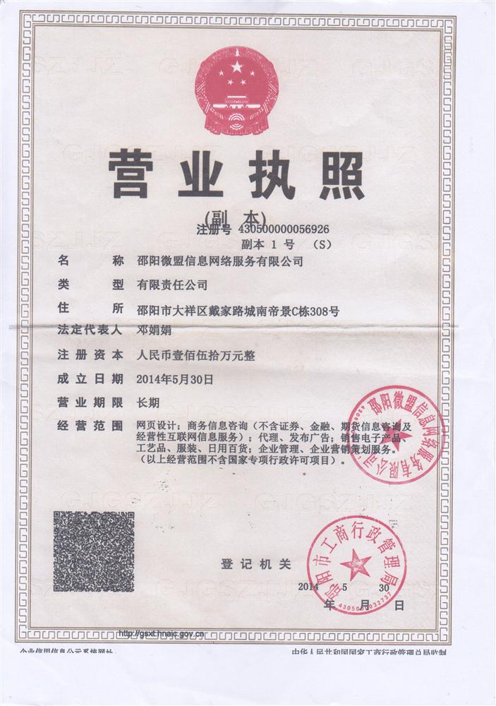 @service.objMain.ORG_NAME