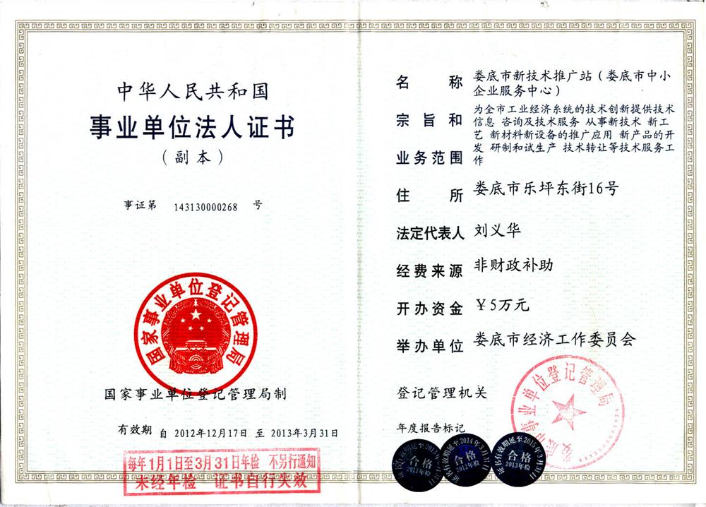 @service.objMain.ORG_NAME