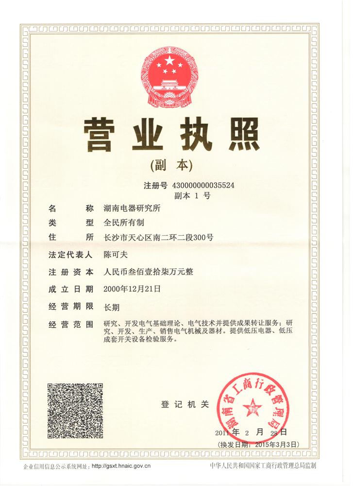 @service.objMain.ORG_NAME