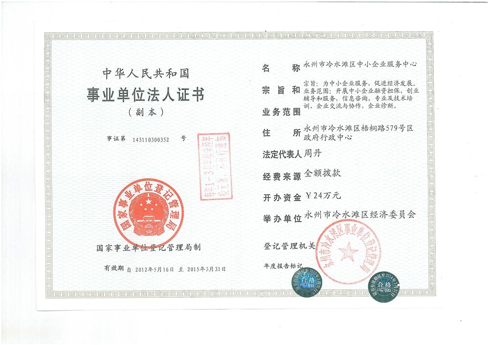 @service.objMain.ORG_NAME