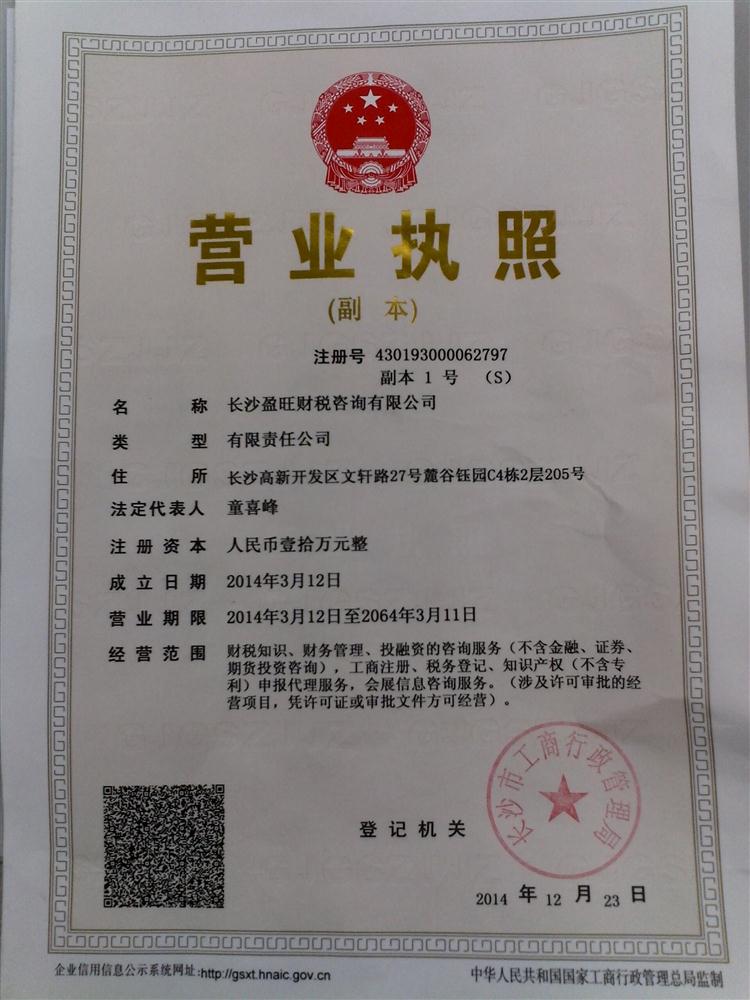 @service.objMain.ORG_NAME