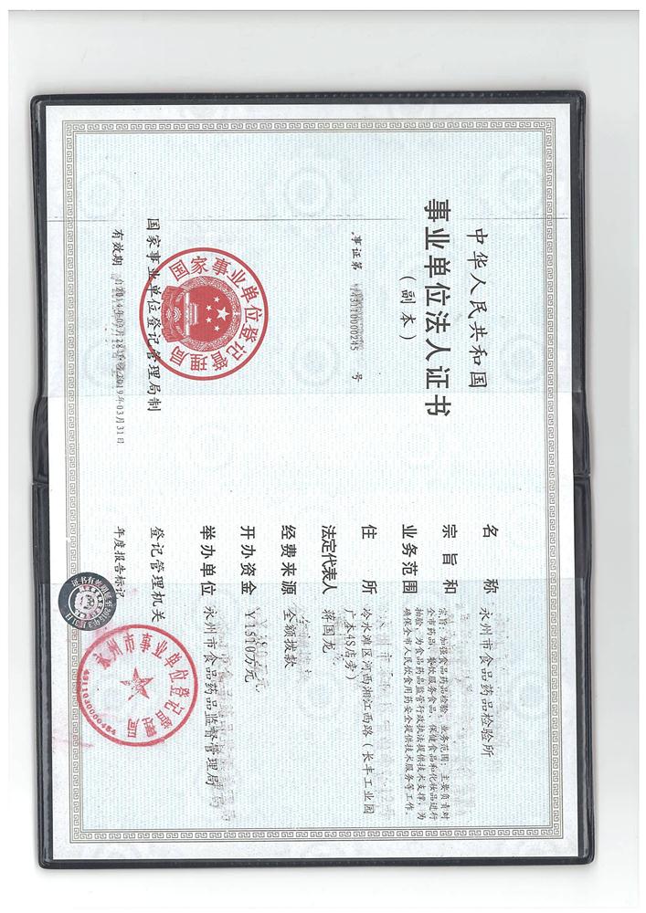 @service.objMain.ORG_NAME