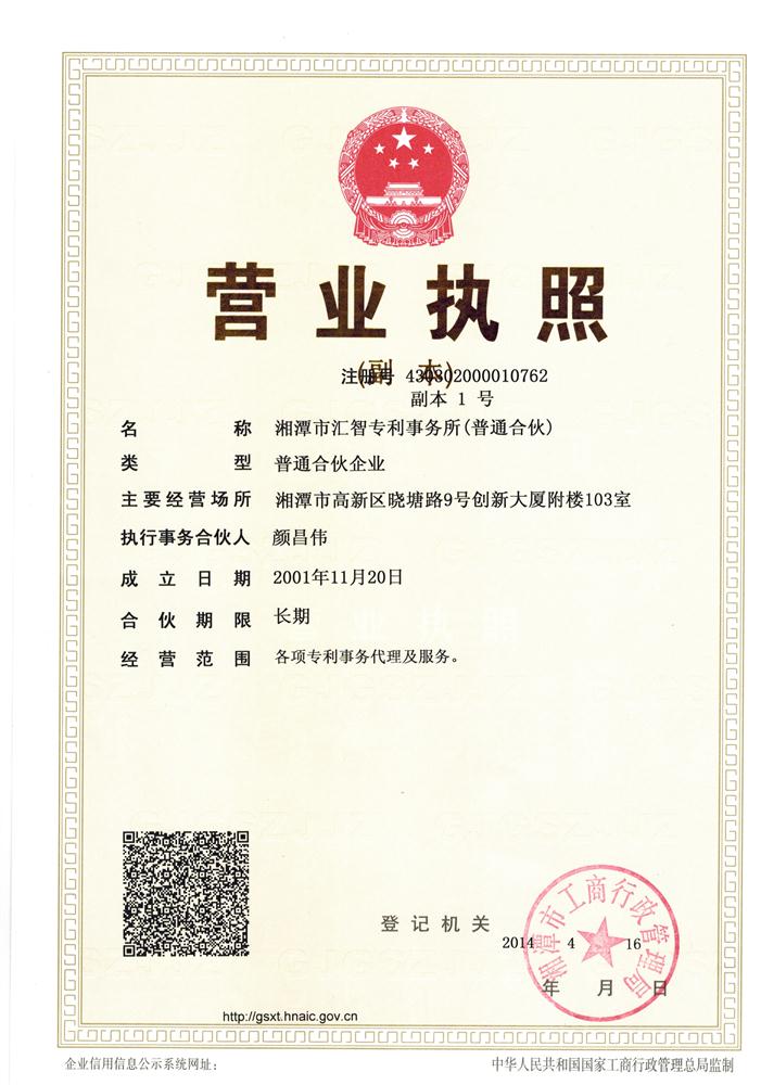 @service.objMain.ORG_NAME