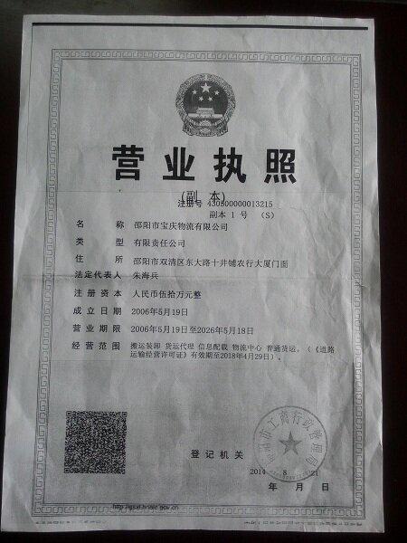 @service.objMain.ORG_NAME