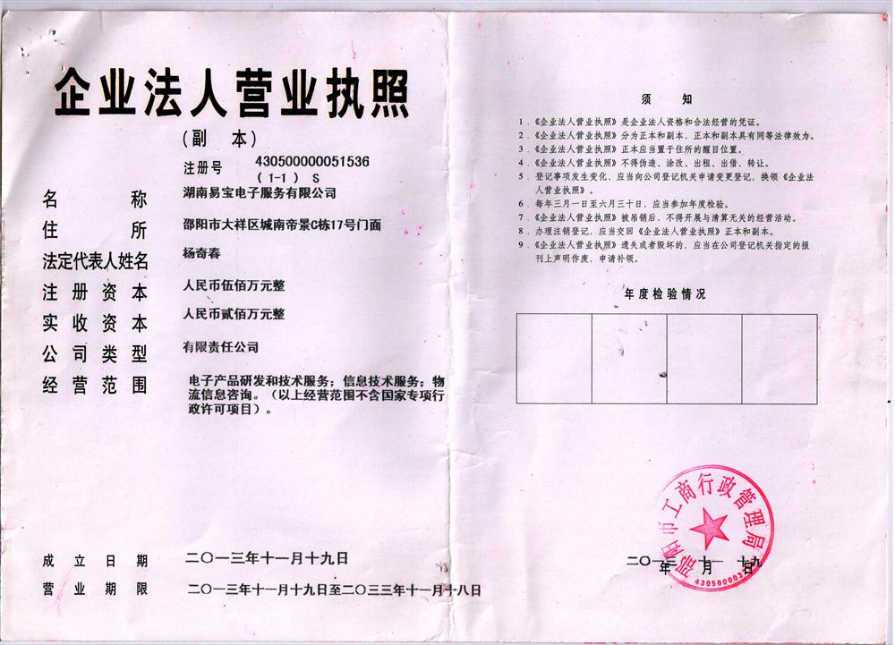 @service.objMain.ORG_NAME
