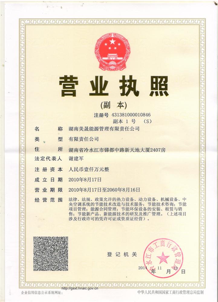 @service.objMain.ORG_NAME