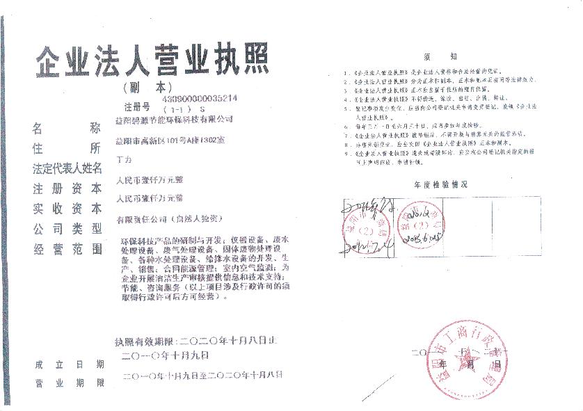 @service.objMain.ORG_NAME