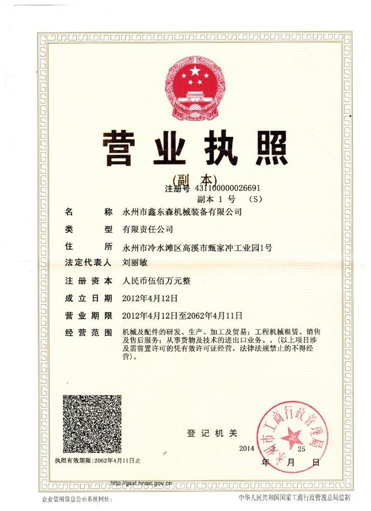 @service.objMain.ORG_NAME