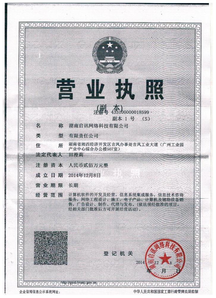 @service.objMain.ORG_NAME