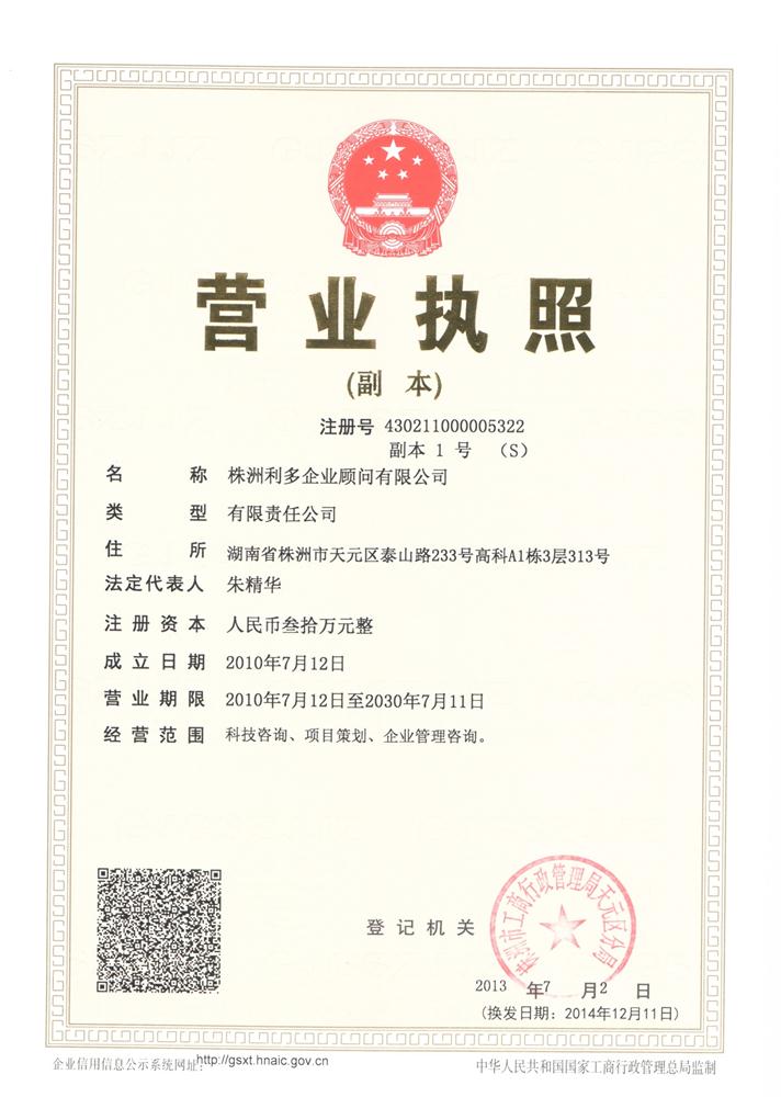 @service.objMain.ORG_NAME