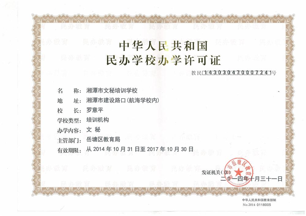 @service.objMain.ORG_NAME