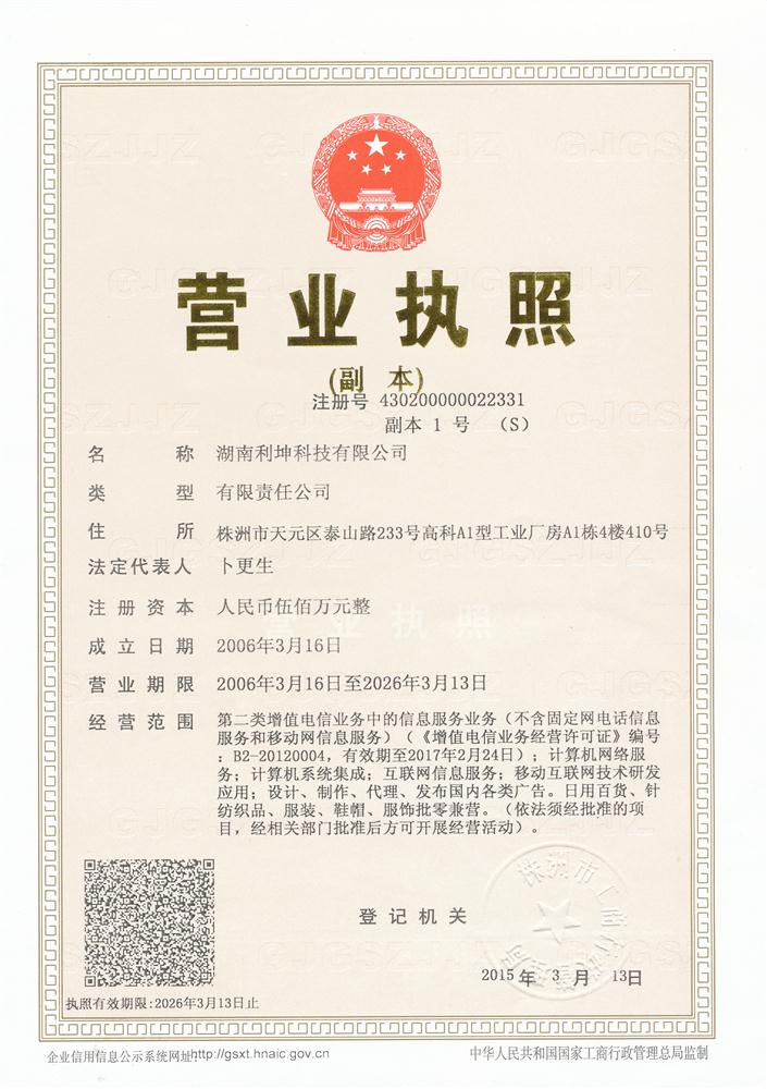 @service.objMain.ORG_NAME