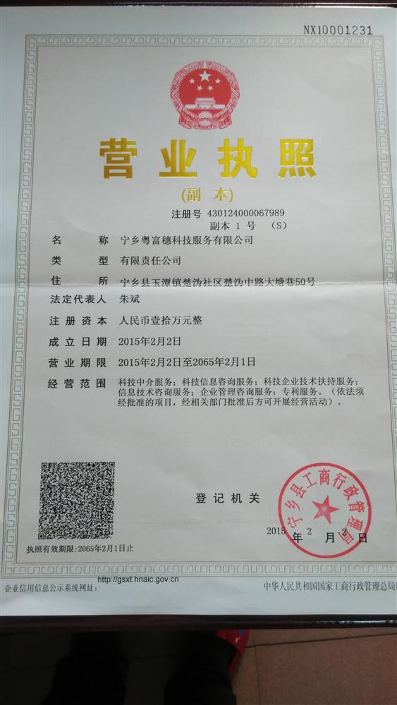 @service.objMain.ORG_NAME