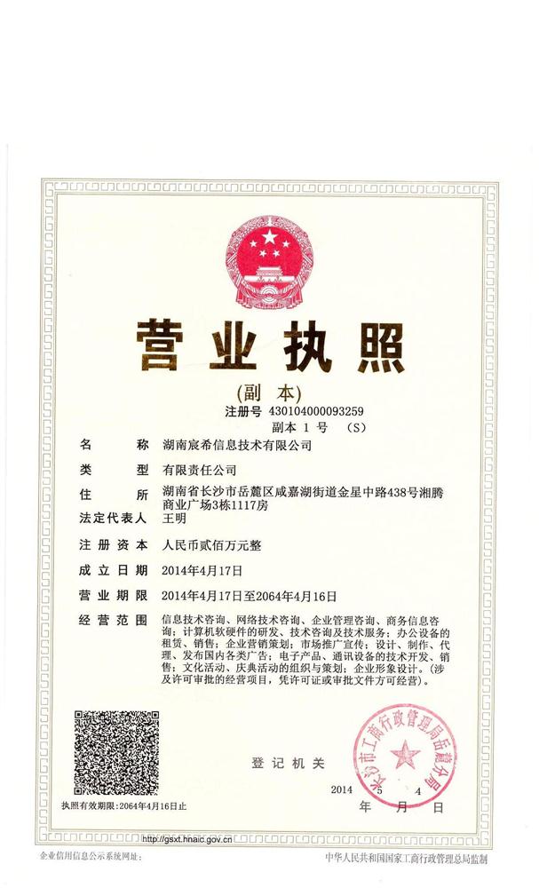 @service.objMain.ORG_NAME