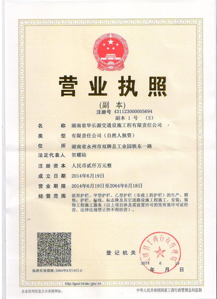 @service.objMain.ORG_NAME